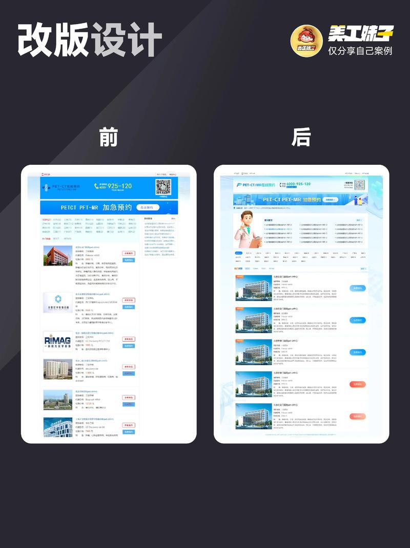 北京网站建设的新景观：紧跟时代的步伐