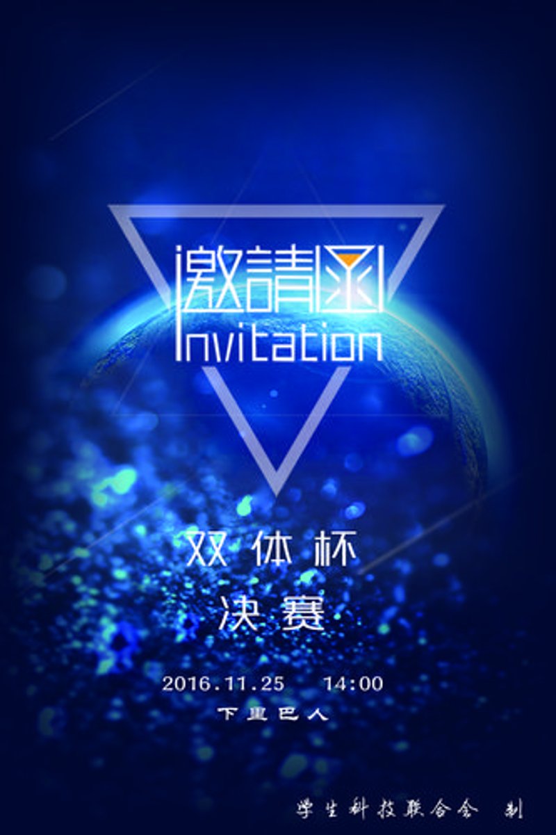 外贸网站制作