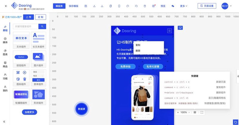 定制企业官网，开启企业品牌传播新篇章