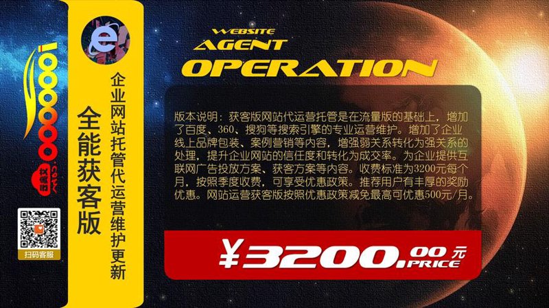 企业官网定制的意义与选择