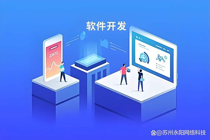 电商网站建设