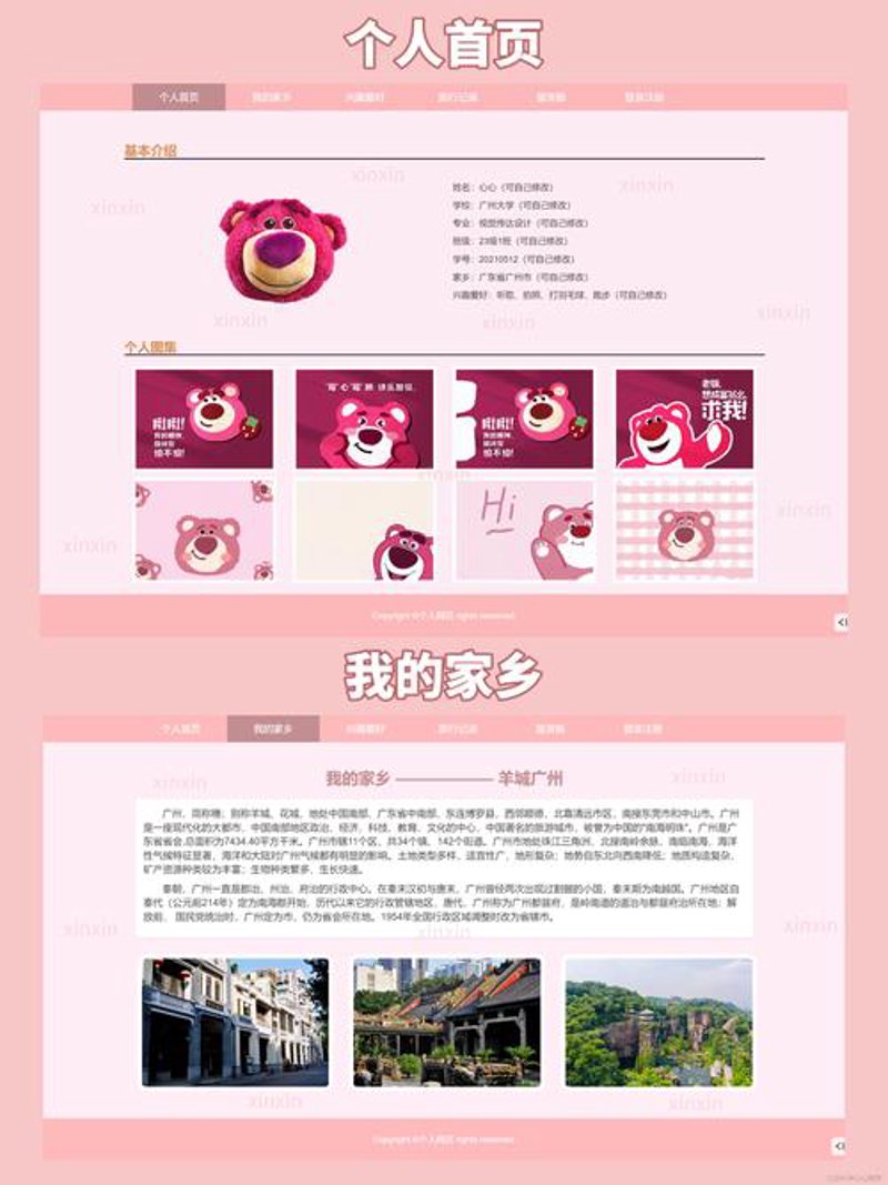 微信小程序开发：轻松打造移动应用